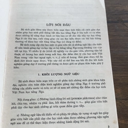 Tiếng Nga quyển 1, in ở Nga 530709