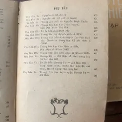 Nguyễn Đình Chiểu toàn tập, in năm 1980 737891