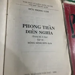 Phong thần diễn nghĩa - trọn bộ 4 tập  775802