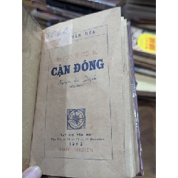 Thượng cổ sử cận đồng - Nguyễn Đức Quỳnh ( in năm 1943 ) 1004831