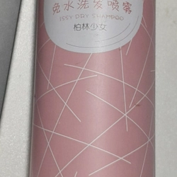 Dầu gội xịt khô SSC giải Pháp hiệu quả cho tóc bết dầu  496014