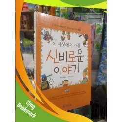 (TẶNG BOOKMARK) Truyện Bìa cam cổ tích Tiếng Hàn mới 90% Sách học tiếng Hàn RBK2702