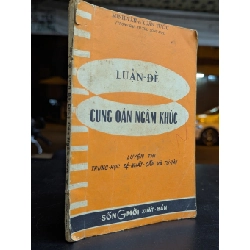 Luận đề cung oán ngâm khúc - Minh Văn và Xuân Tước