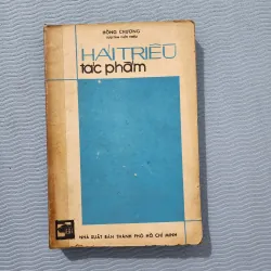 Hải triều tác phẩm | hổng chương sưu tầm