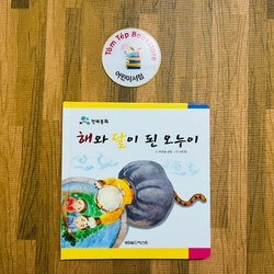 𝐒𝐞𝐭 𝐭𝐫𝐮𝐲𝐞̣̂𝐧 𝐜𝐨̂̉ 𝐭𝐢́𝐜𝐡 𝐛𝐢̀𝐚 𝐜𝐮̛́𝐧𝐠 𝐤𝐡𝐨̂̉ 𝐤𝐡𝐨̉- tiếng Hàn 501530