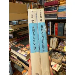 Sách tiếng Nhật 168 336912