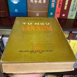 TỪ NGỮ VĂN NÔM, Nguyễn Thạch Giang, bản bìa cứng (XB 1993) 937578