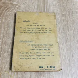 CA PHÚC ÂM  925798