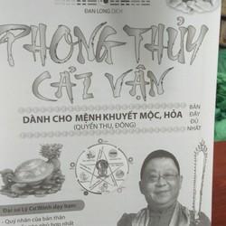 Phong thủy cải vận dành cho mệnh khuyết mộc, hoả 193220