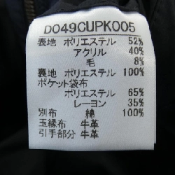 Papas + Jacket - Hàng hiệu Authentic 897698