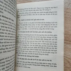 Từ thụ yếu quy | đặng huy trứ  976313