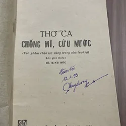Thơ ca chống Mỹ yêu nước Hà Minh Đức -19 84 697126