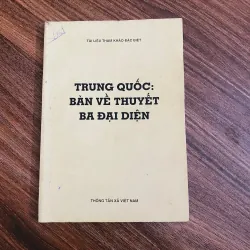 Trung Quốc - Bàn về thuyết Ba đại diện#HATRA