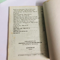 NGỌC HẠP CHÁNH TÔNG - 134 trang, 540897