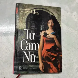 Tử cấm nữ - Lư Tân Hoa
