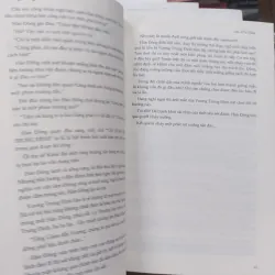 Sách: Phong Mang - TG: Sài Kê Đản (Trọn bộ 4 tập) (B3) 1020491