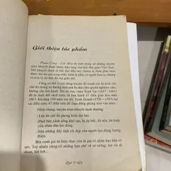 PHẠM CÔNG CÚC HOA, HOA BẰNG (XB 2001) 599878
