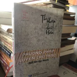 Phương pháp luyện chữ thảo