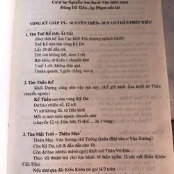 Thái ất thần kinh 720162