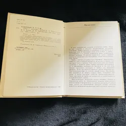 Thu thập và chế biến nấm 728091