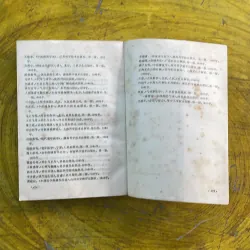 TRUNG Y DƯỠNG SINH HỌC - bản tiếng Trung 994249