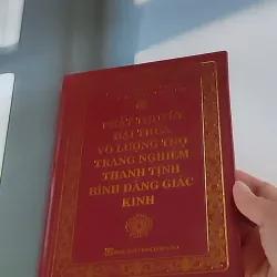Phật thuyết Đại thừa Vô lượng Thọ Trang Nghiêm Thanh Tịnh Bình Đẳng Giác Kinh - Ngài Hạ L 607734
