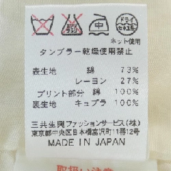 Thời trang Léonard Áo khoác 632759