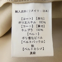 77CIRCA Coat - Hàng hiệu Authentic 811371