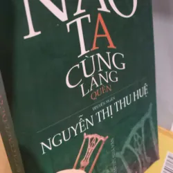 nào ta cùng lãng quên - truyện ngắn nguyễn thị huệ