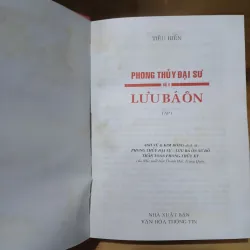 Phong Thủy Đại Sư Lưu Bá Ôn (Bộ Hộp 2 Tập) - Tiêu Hiển 182092
