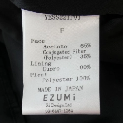 【Khuyến mãi】Áo EZUMi 644117