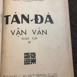 Tản Đà vận văn (Toàn tập) – Nguyễn Khắc Hiếu (Tản Đà) – Á Châu Xuất Bản 998584