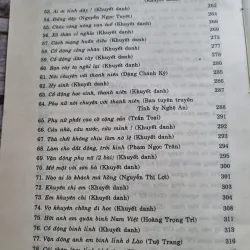 Tổng tập văn học Việt Nam 31B - 800 trang khổ lớn - văn học 1925-1945 991769