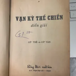 VẠN KỲ THẾ CHIẾN DIỄN GIẢI - LÝ ANH MẬU & ĐÀO BÁ KIỀU 716193