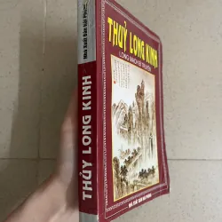 Thủy Long Kinh – Long mạch bí truyền (Phong thủy) 1000961