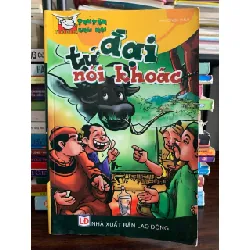 Tứ đại nói khoác – Truyện cười thiếu nhi 574762