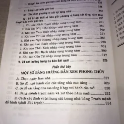 Bia mật gia cư dương thạch và âm thạch  993709