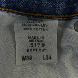 Jeans NICHE - Hàng hiệu Authentic 900097