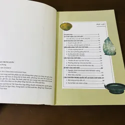 Chữ hán Trung Quốc  695936