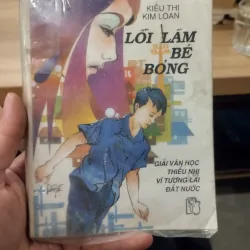 Lỗi lầm bé bỏng" của tác giả Kiều Thị Kim Loan, thuộc thể loại truyện thiếu nhi. 
