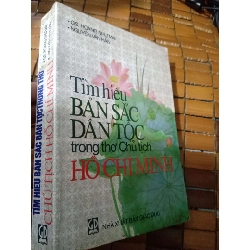 Tìm hiểu bản sắc dân tộc trong thơ Chủ tịch Hồ Chí Minh Đẹp nguyên vẹn, có kẻ ít bút highlight Văn học Việt Nam KSX1004