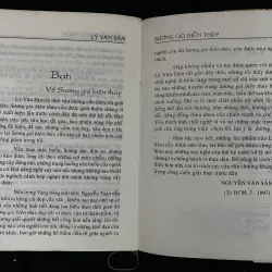 Sương gió biên thuỳ- Lý Văn Sâm - chữ ký 1024434