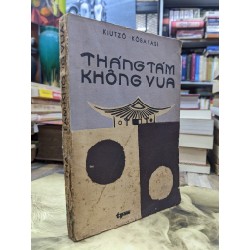 Tháng tám không vua - Kiutzo Kobayashi