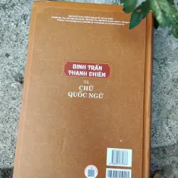 Dinh trấn Thanh Chiêm và chữ Quốc ngữ  1026084