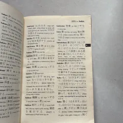 Từ điển Nhật Việt - Việt Nhật - Vương Ngọc 714772