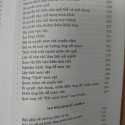 MAI HOA DỊCH SỐ  674936