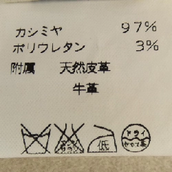 Áo khoác HERMES 628325