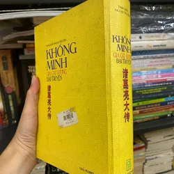 KHỔNG MINH – GIA CÁT LƯỢNG ĐẠI TRUYỆN 595717