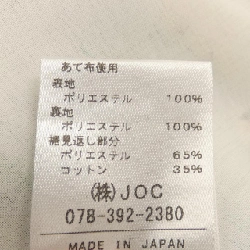 【Mã giảm giá】Chesty ワンピース 653131