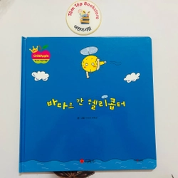 Ehon tiếng Hàn  차일애플 창작동화-8 497918